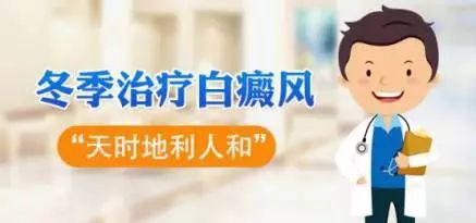 白癜风会造成什么症状